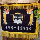 가요교실（오후반） 이미지