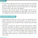 평촌공고_하 이미지