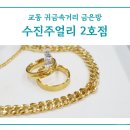 수진2호 이미지