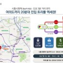 장현빌딩 이미지