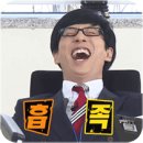 대구참숯막창 이미지