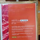 부일냉동