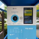 원신흥동 대회의실 이미지