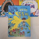 쑥쑥, 그림책으로 문해력 키우기 이미지