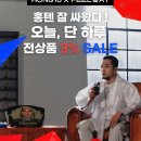 필웨이