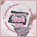 인천사랑니구강악안면외과치과의원 이미지