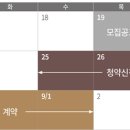 마곡롯데캐슬공인중개사사무소 이미지