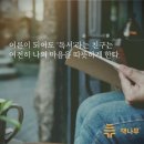 책나무성성독서논술학원