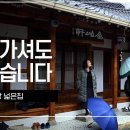 마당넓은집 이미지