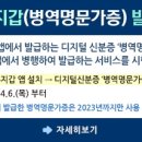 울산성모안경원 네이버블로그