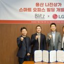 나진빌딩 이미지