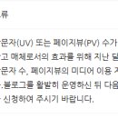 애드오케이1 | 네이버 애드포스트 그게 몬데 . 무턱대고 신청했다가 보류된 후기