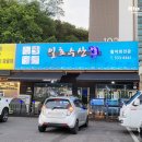일호수산 이미지