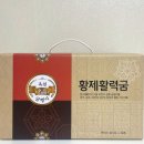 옥천굼벵이 | [제품추천] 부모님 효도선물 황제활력굼 굼벵이엑기스