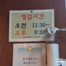 놀부대감집 이미지