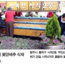 사직2동 주민센터 이미지