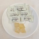 월봉참 영농조합법인 | [참자연] 자연의 맛을 담은 특별한 송이젤리 여행선물 후기