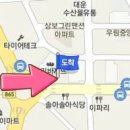 광양광동한의원 이미지