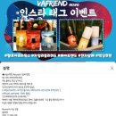 베이프렌드 이미지