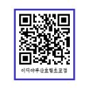 이디야부산효림초교점 이미지