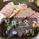 몽마르죠 | 안주가 맛있는 진월동 포차 “몽마르죠” [진월동술집/광주남구포차]