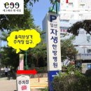 앤네일 - 김포시 김포한강9로75번길 10 | 앤네일
