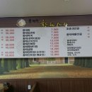 황태세상 이미지