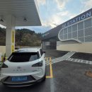 제천삼보수소충전소 이미지