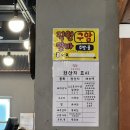 덕명국수 이미지