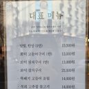 무제한생선구이전문점 | 화명동 맛집): 🐟화덕 생선구이 전문점 '달빛에 구운 고등어' 내돈내산 후기