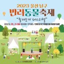 더조은동물병원 이미지