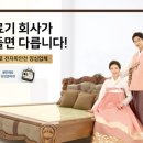 현대돌,흙침대 이미지