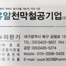 수성대학교 테니스장