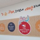 오성보건지소 이미지