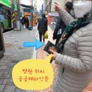 양천구 목동 비뇨기과 병원 홍보방법/ 물티슈로 비뇨의학과 광고했더니 문의와 방문이 일어남!