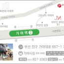 이뷰티샵 이미지