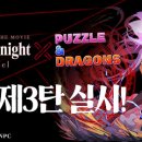 이쓰미