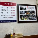 새나라약국 | 부산 여행 맛집 &lt;소문난 가야밀면&gt; 내돈내산 후기