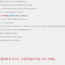 당구이야기 이미지