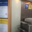 강산수학교습소