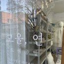 노들공방 네이버블로그