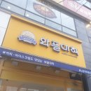 와플대학대구테크노폴리스캠퍼스 이미지