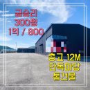 구)파주공인중개사사무소 이미지