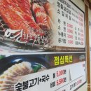 연화로숯불갈비 이미지
