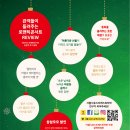 동화속의 클래식 콘서트 이미지