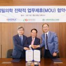 이원다이애그노믹스(주) 이미지