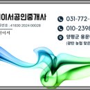 삼우목장 이미지