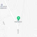 배실경로당 네이버블로그