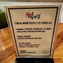 구이구이롯데인천 | [인천 롯데백화점] 다솥 후기