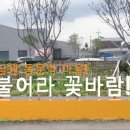 동문밖 이미지